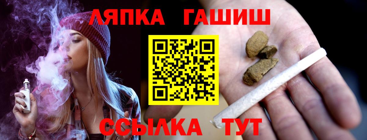 ГАШИШ Изолятор  как найти закладки  ГАШ  Киров  ГАШИШ убойный  Вход с VPN 