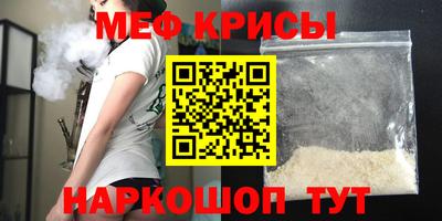 спайс Кумертау