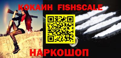 кокаин Кунгур