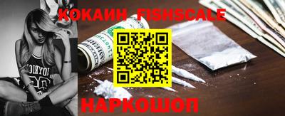 кокаин Кунгур