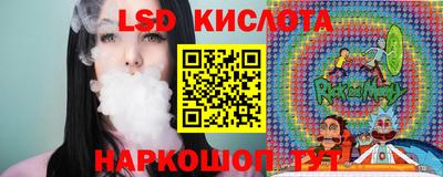 спайс Кумертау