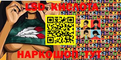 кокаин Кунгур