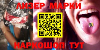 спайс Кумертау