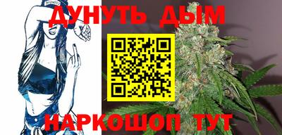 спайс Кумертау