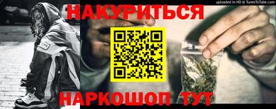 спайс Кумертау