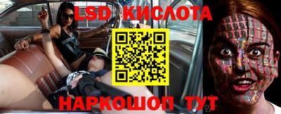 спайс Кумертау