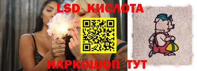 спайс Кумертау