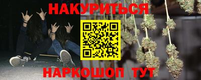 спайс Кумертау
