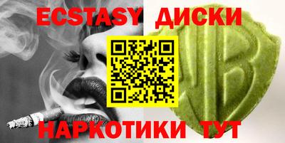 кокаин Кунгур