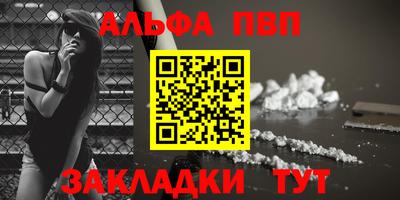 спайс Кумертау