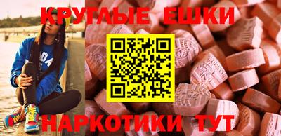 кокаин Кунгур