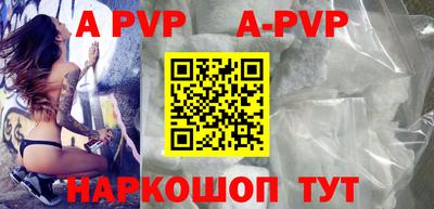 кокаин Кунгур