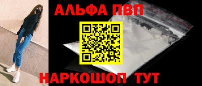 кокаин Кунгур