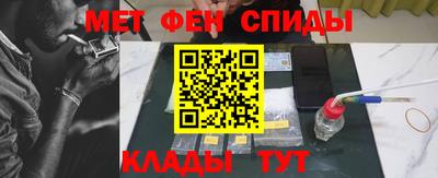 спайс Кумертау