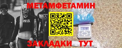 кокаин Кунгур
