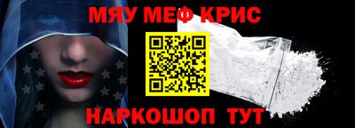 спайс Кумертау