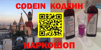 спайс Кумертау