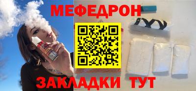 кокаин Кунгур