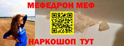 спайс Кумертау