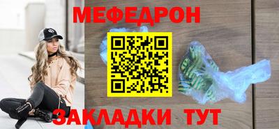 кокаин Кунгур