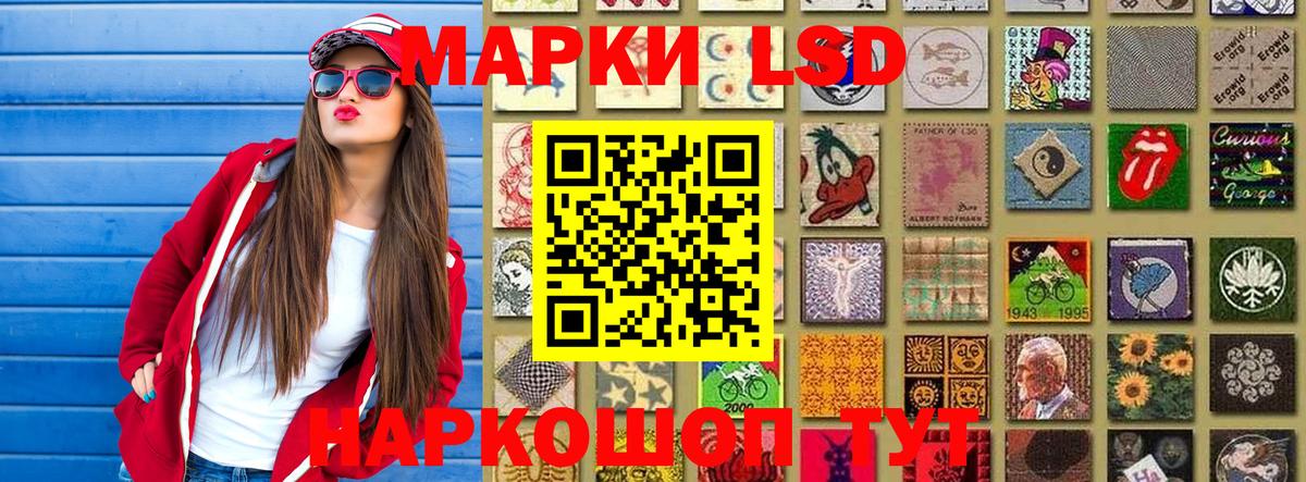 Марки N-bome 1,8мг Киров