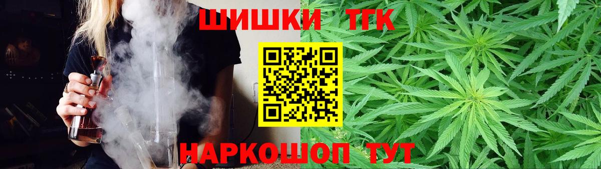 МАРИХУАНА ГИДРОПОН Киров